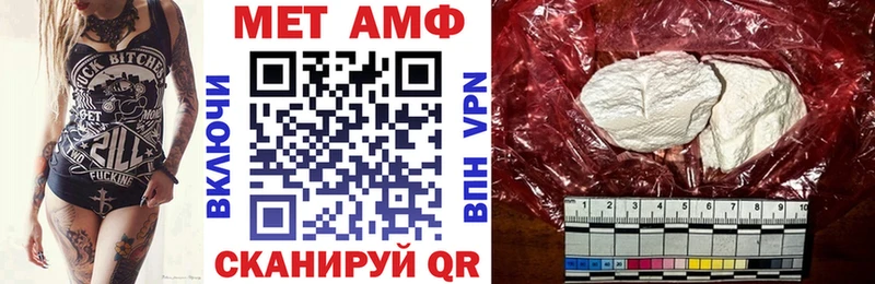 АМФЕТАМИН Розовый  Купить  Зеленоградск 