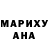 Героин хмурый MSMY