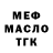 A PVP Соль ItsKazakh