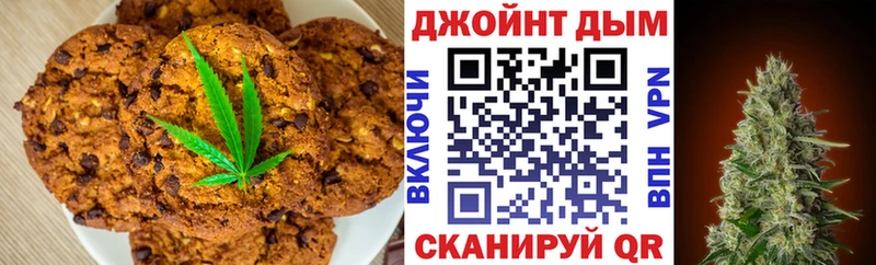 Купить Зеленоградск Еда ТГК марихуана