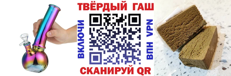 Гашиш 40% ТГК  Купить где  Зеленоградск 