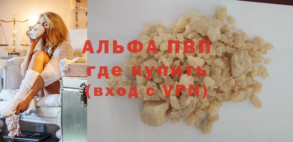 тгк Краснотурьинск