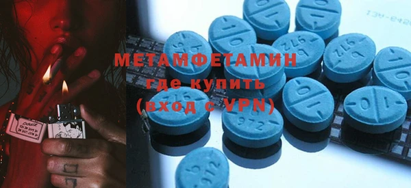 тгк Краснотурьинск