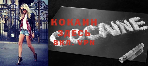 эйфоретик Красноперекопск