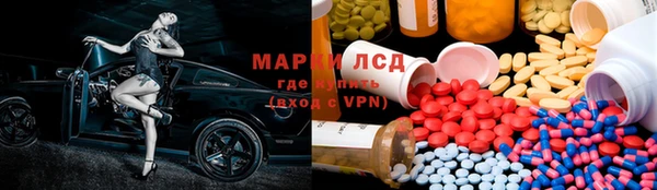 МДПВ Куйбышев
