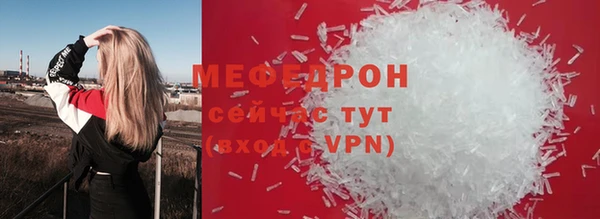 тгк Краснотурьинск