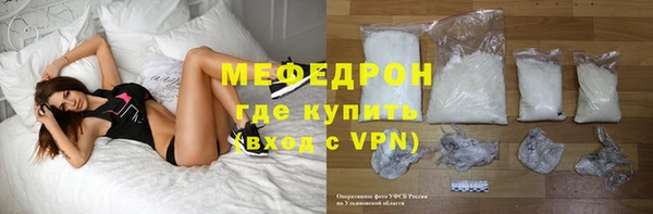 эйфоретик Красноперекопск