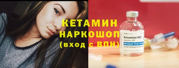 эйфоретик Красноперекопск
