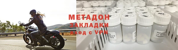 гашик Краснослободск