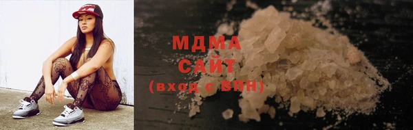 гашик Краснослободск
