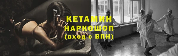 эйфоретик Красноперекопск
