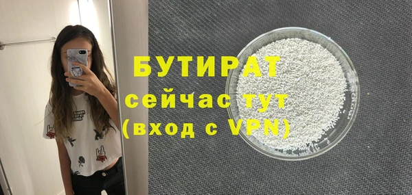 тгк Краснотурьинск