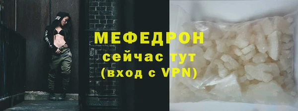 тгк Краснотурьинск
