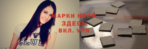 эйфоретик Красноперекопск