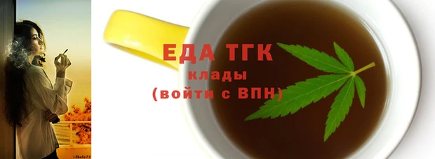 гашик Краснослободск