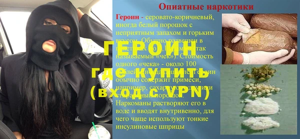 тгк Краснотурьинск