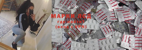 эйфоретик Красноперекопск
