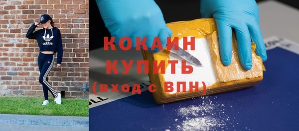 тгк Краснотурьинск