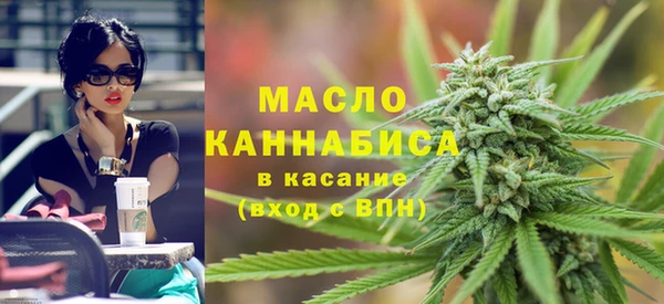 тгк Краснотурьинск