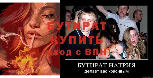 гашик Краснослободск