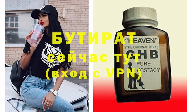 тгк Краснотурьинск