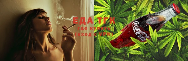 эйфоретик Красноперекопск