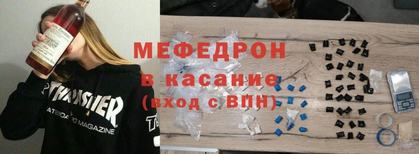 тгк Краснотурьинск