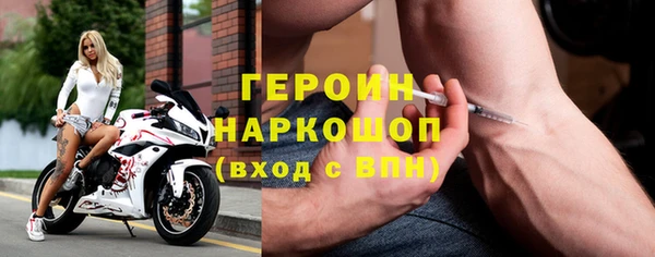 тгк Краснотурьинск
