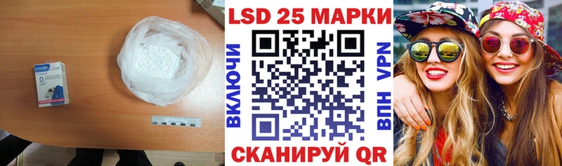 Купить закладки  Зеленоградск  ЛСД экстази кислота 