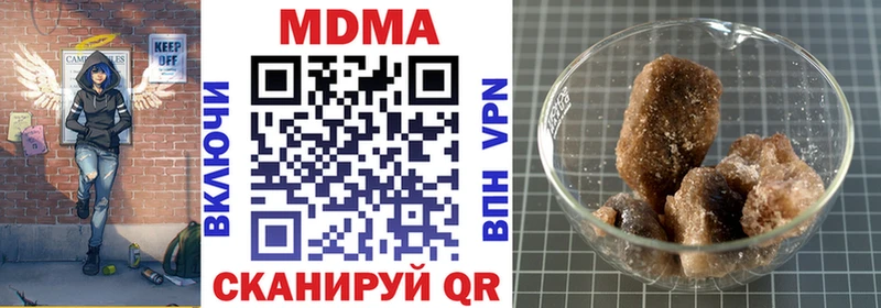 Купить закладки Зеленоградск MDMA crystal