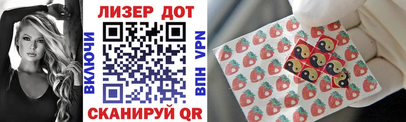 Купить закладки  Зеленоградск  Марки 25I-NBOMe 1500мкг 